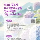 오성숯불갈비 이미지