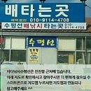 낙산화이트홈펜션 이미지