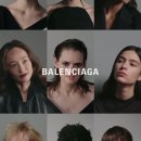 20260217 balenciaga 인스타 게시물 이미지