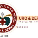 박병대비뇨기과의원 네이버블로그