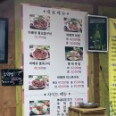정석통바베큐족구이 | [간단리뷰] 군산 정석통바베큐족구이 미룡동 맛집 족발 바베큐