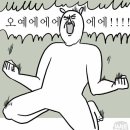 백마강닭고을 이미지