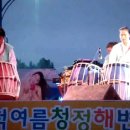 2008 삼척청정해변축제 이미지