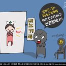 만평연합의원 이미지