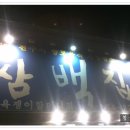 삼백집 이미지