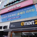 은가비 피부관리실