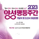 논산아트센터(대공연장) 이미지