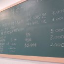 김치뚝딱낙곱새 이미지