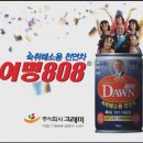 여명개발 이미지
