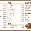 진심돈까스 이미지