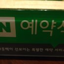 더조은안과의원 이미지