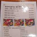 우짱베기원주