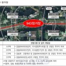 미사강변17단지.강일리버7단지 이미지