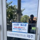 애월국민체육센터 | 🏋️‍♀️ 제주도 애월국민체육센터 방문 후기