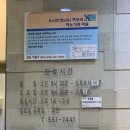 유앤양의원