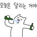 우일복집 이미지