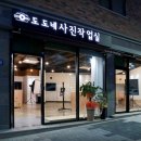 사진작업실 - 의정부시 호국로 1317 | 사진작업실