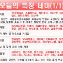 대웅실업