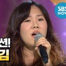 위드 송 이미지