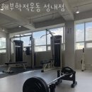 해부학적운동 성내점 이미지