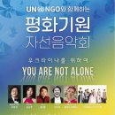 우크라이나 필하모닉 이미지