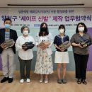 (주)예성투게더 이미지