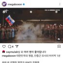뮤지컬 실황 &lt;영웅: 라이브 인 시네마&gt; 관람 후기 - 메가박스 대전 신세계 아트 앤 사이언스