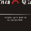 최가네막창 이미지