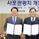 ㈜서진개발 이미지