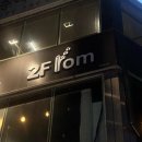 부부만두 양념삼겹 이미지