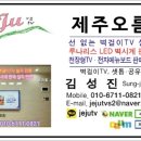 하귀튼튼의원 이미지