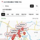 딸기주유소 이미지