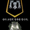 북신안장례식장 이미지