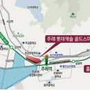 주례교차로 이미지