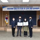 아시아안전교육진흥원