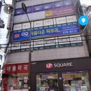 예인치과의원 이미지
