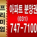 그랑금빛자이공인중개사사무소 이미지