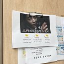 은하노래연습장 | 생자크가 289번지, 랭보 앞.