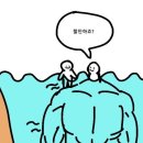 예)논산시국민체육센터 체육관 | 수린이의 생존기록 : 1주차