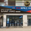 (주)월드마스터 이미지