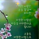 목요일 이미지