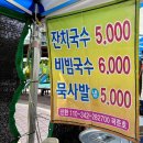 목감푸드 이미지