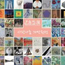 제주도문화진흥원
