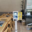 주식회사 웨이브온 이미지