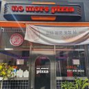 노모어피자명지국제 이미지