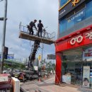 호평평내행정복지센터 이미지