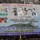 옥주상회 네이버블로그
