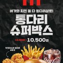 KFC세종대 이미지