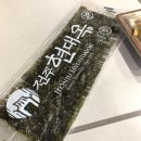 현대옥군산대점 이미지