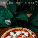 카페34번길 이미지